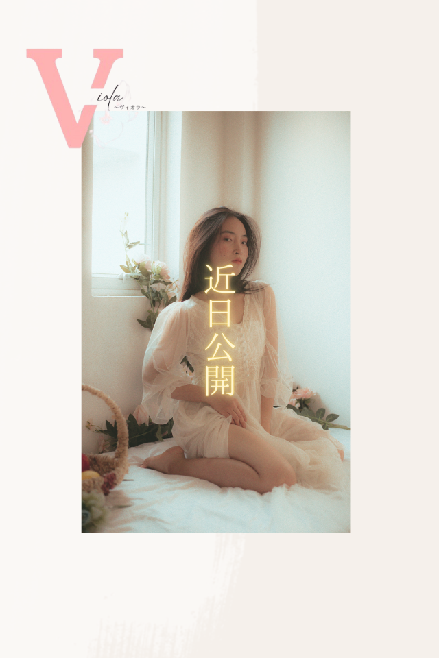 白石 おとは